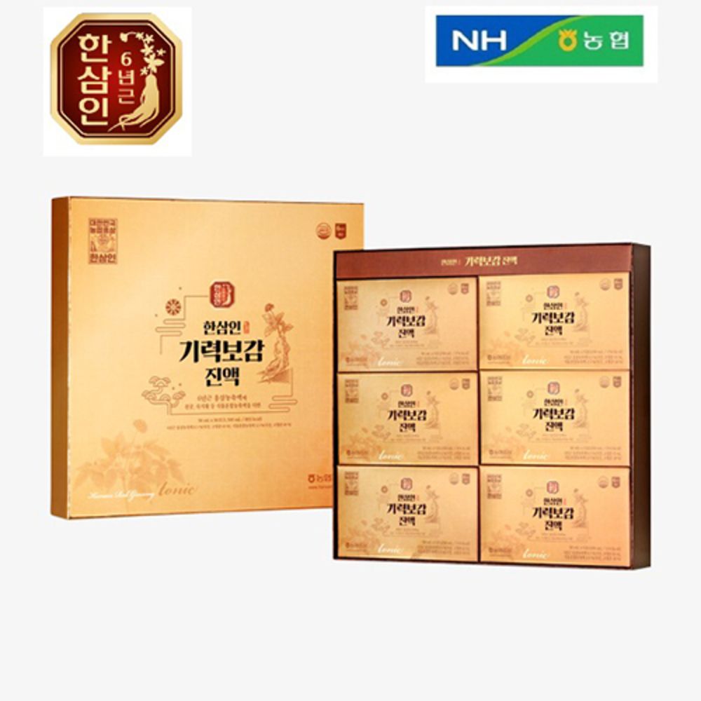 [NH Red Ginseng Hansamin] Vitality BoGam Red Ginseng Extract Drink 50ml × 30 Pouches _ Premium 6-Year Korean Red Ginseng with Traditional Herbal Blend